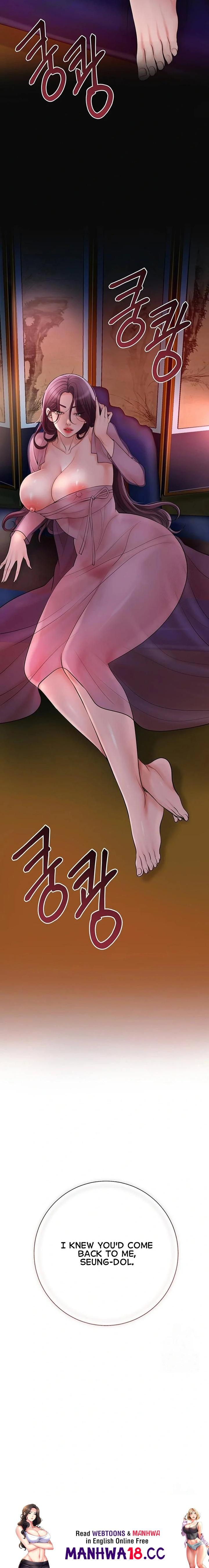 Brothel - Chapter 40 Page 30