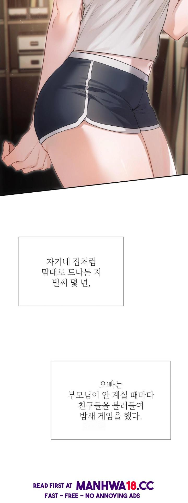 Slave Diary Raw - Chapter 1 Page 10