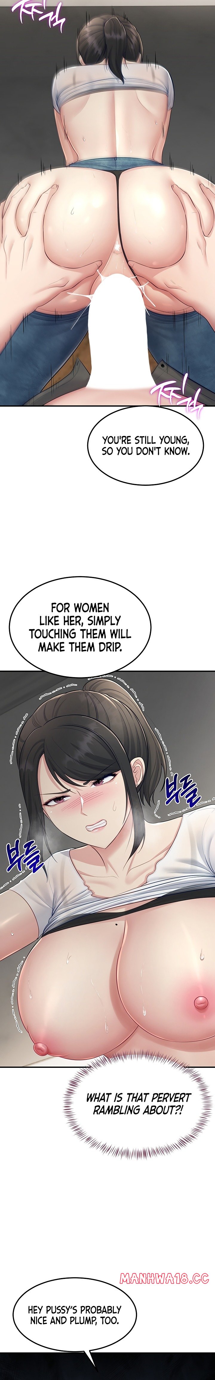 Get Out! - Chapter 10 Page 15