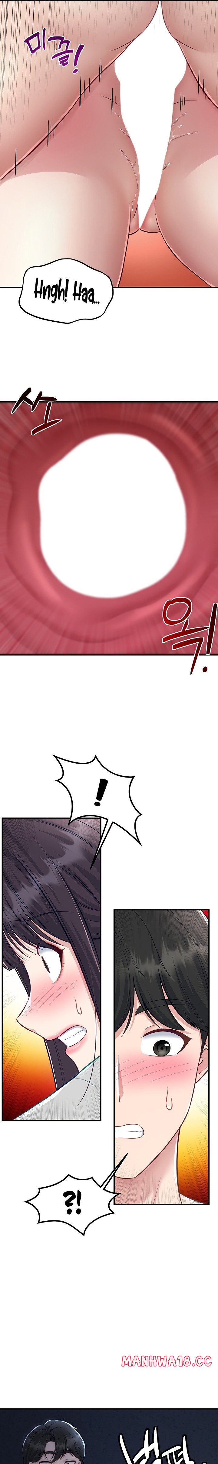 Get Out! - Chapter 14 Page 13
