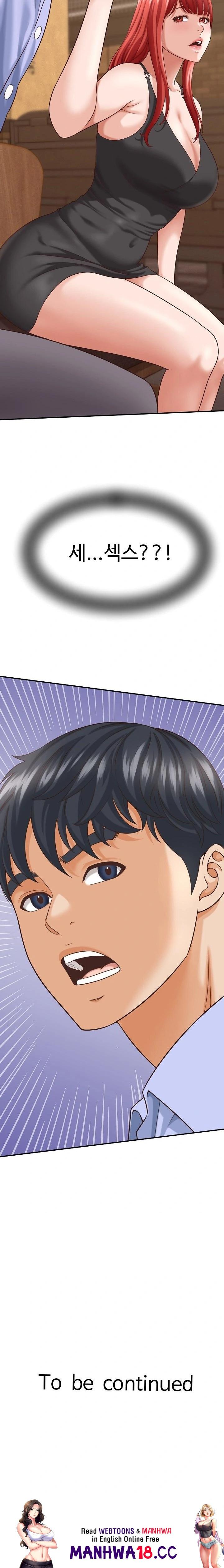 I’ve Come to Share a Secret With My Friend’s Wife Raw - Chapter 8 Page 23