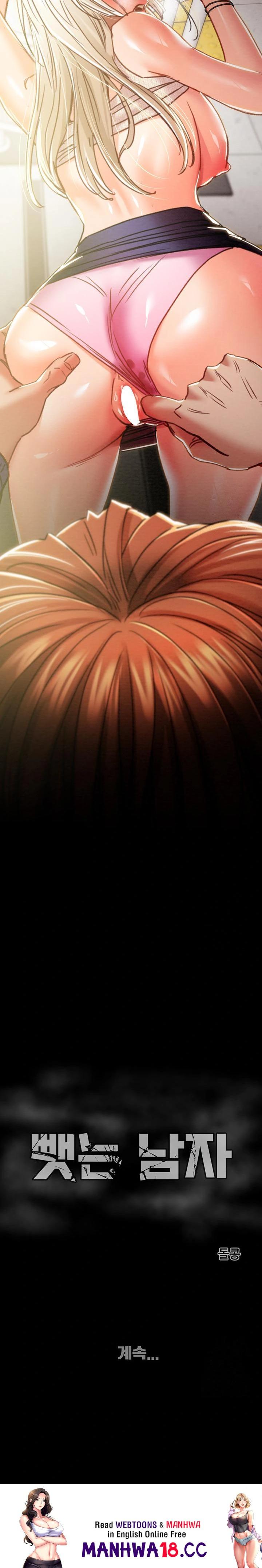The Man Who Devours Raw - Chapter 40 Page 43