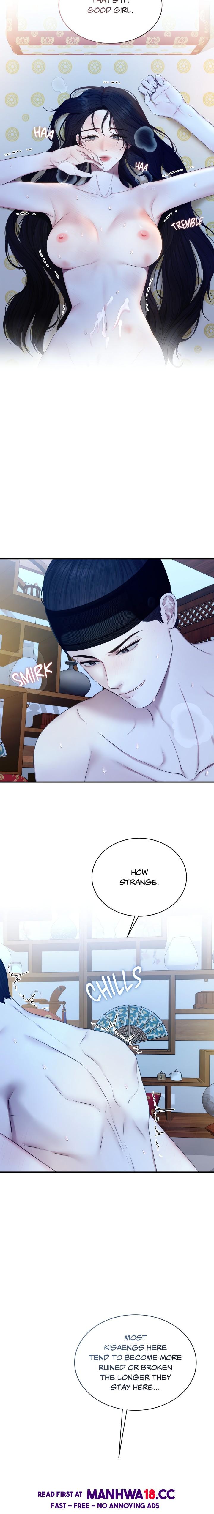 Requiem of the Scarlet Name (Uncensored) - Chapter 1 Page 11