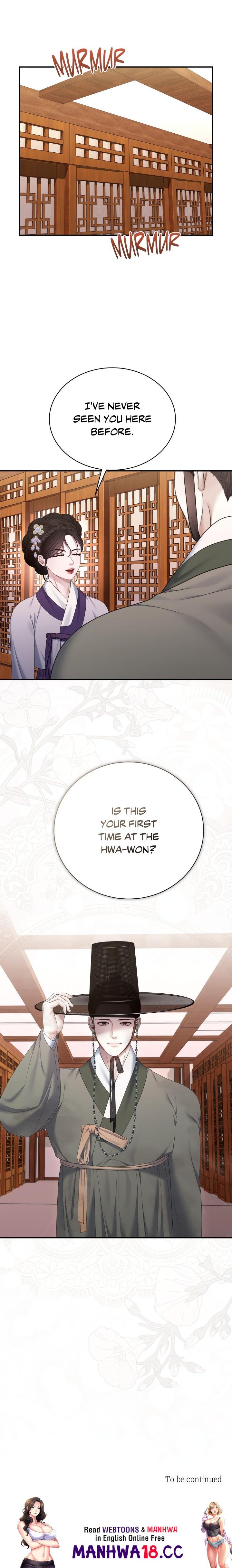 Requiem of the Scarlet Name (Uncensored) - Chapter 10 Page 19