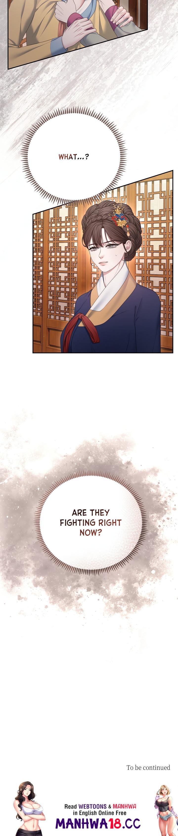 Requiem of the Scarlet Name (Uncensored) - Chapter 13 Page 18