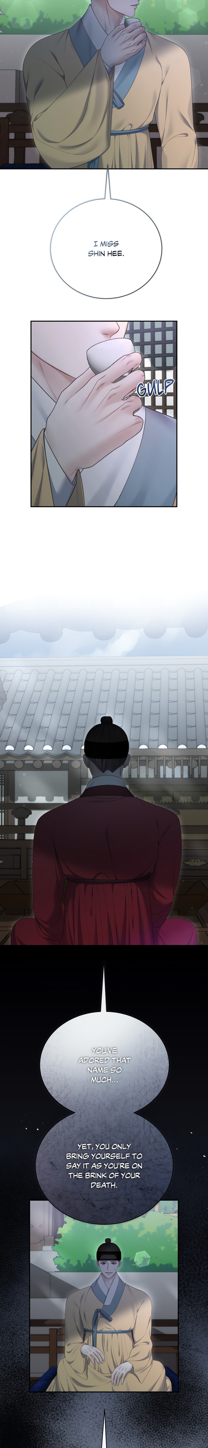 Requiem of the Scarlet Name (Uncensored) - Chapter 17 Page 5