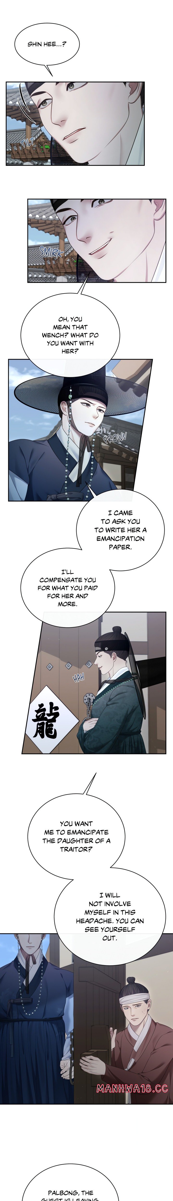 Requiem of the Scarlet Name (Uncensored) - Chapter 5 Page 6