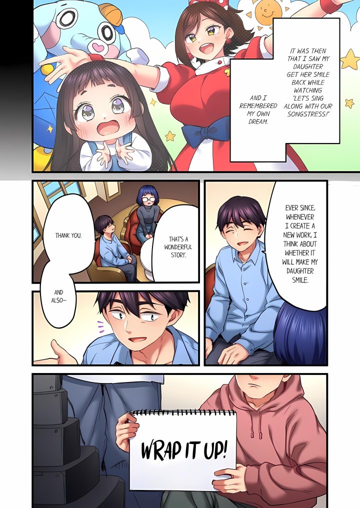Even an Innocent TV Show Singer Needs Sex… (Uncensored) - Chapter 103 Page 6