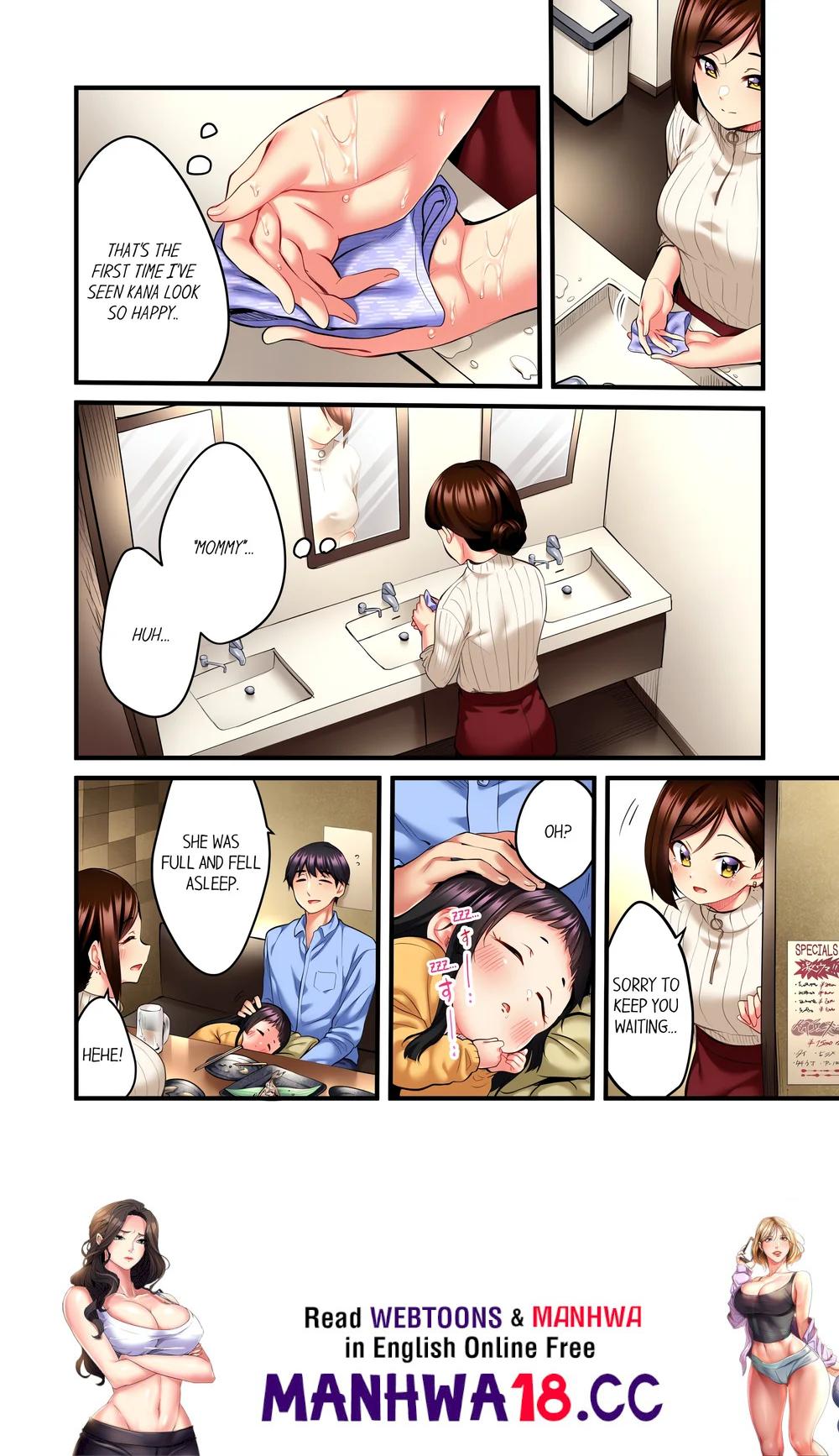 Even an Innocent TV Show Singer Needs Sex… (Uncensored) - Chapter 13 Page 8