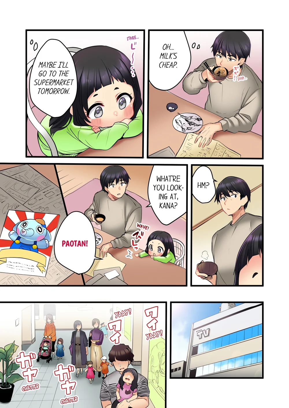Even an Innocent TV Show Singer Needs Sex… (Uncensored) - Chapter 4 Page 5