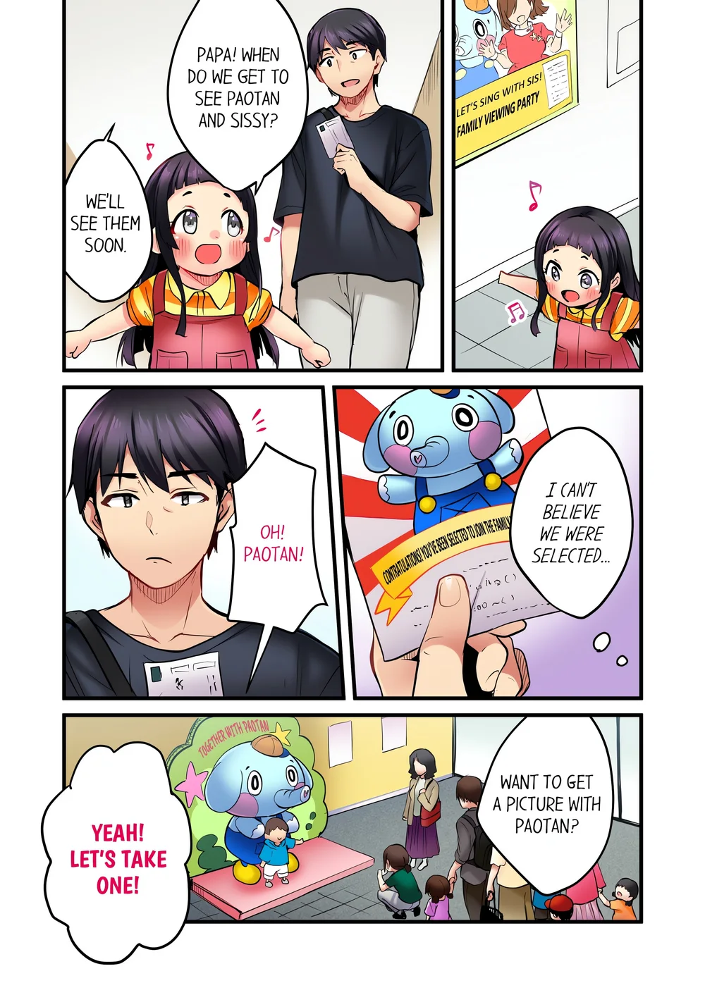Even an Innocent TV Show Singer Needs Sex… (Uncensored) - Chapter 4 Page 6