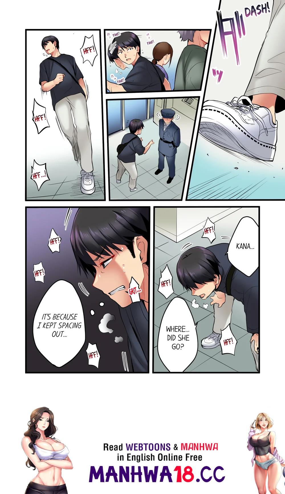 Even an Innocent TV Show Singer Needs Sex… (Uncensored) - Chapter 4 Page 8