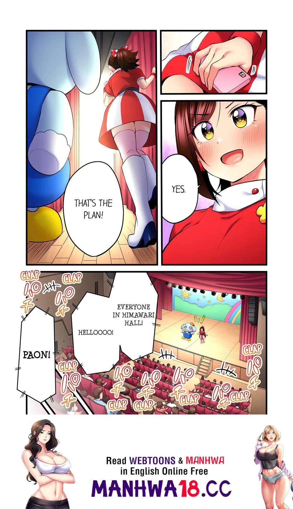 Even an Innocent TV Show Singer Needs Sex… (Uncensored) - Chapter 46 Page 8