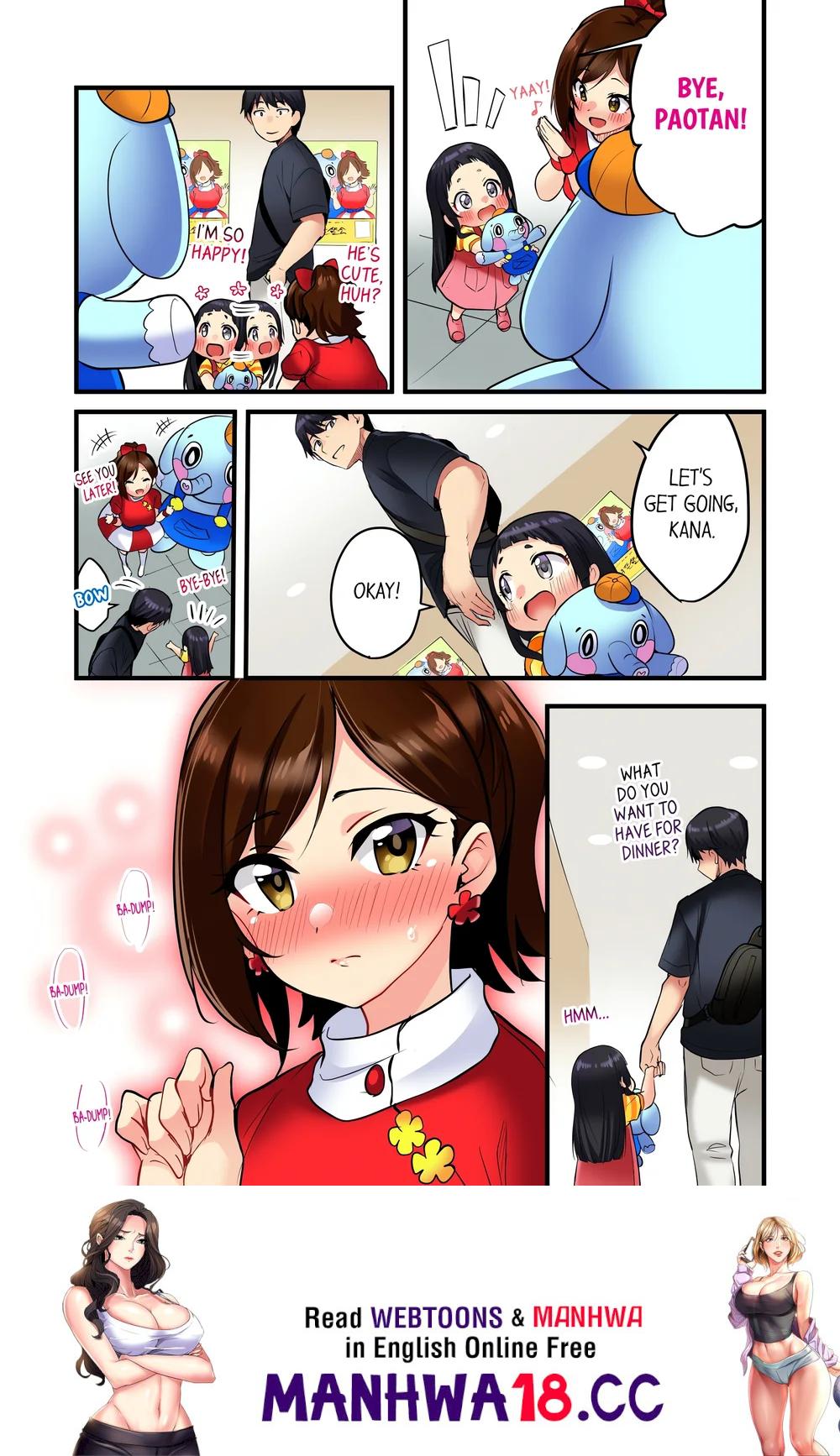 Even an Innocent TV Show Singer Needs Sex… (Uncensored) - Chapter 6 Page 8