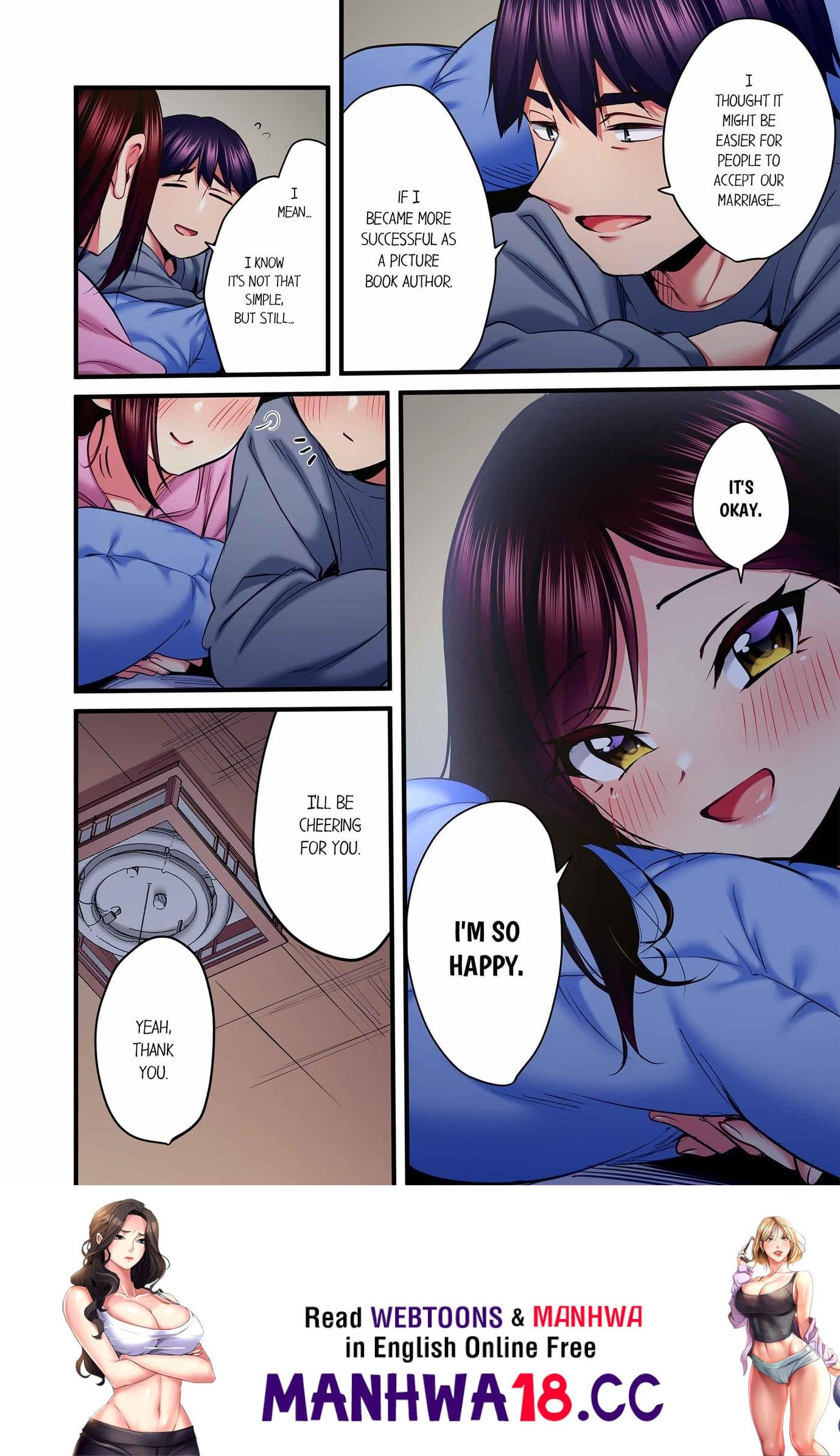 Even an Innocent TV Show Singer Needs Sex… (Uncensored) - Chapter 96 Page 8