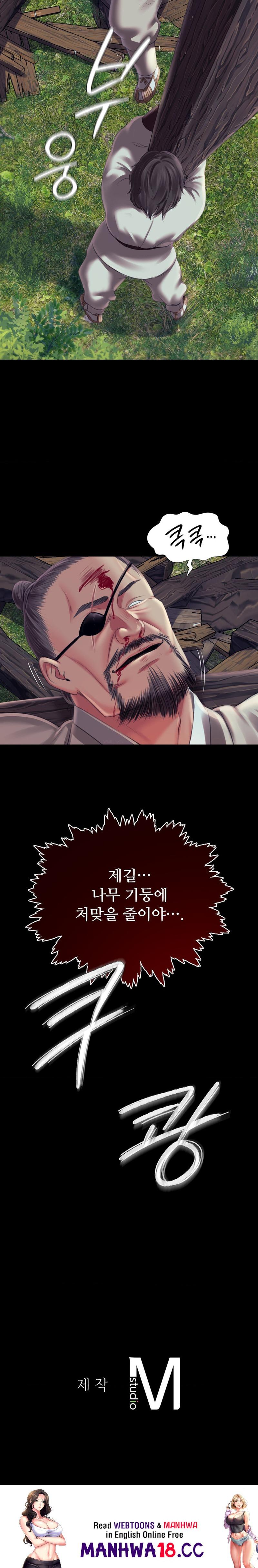 Madam Raw - Chapter 94 Page 24
