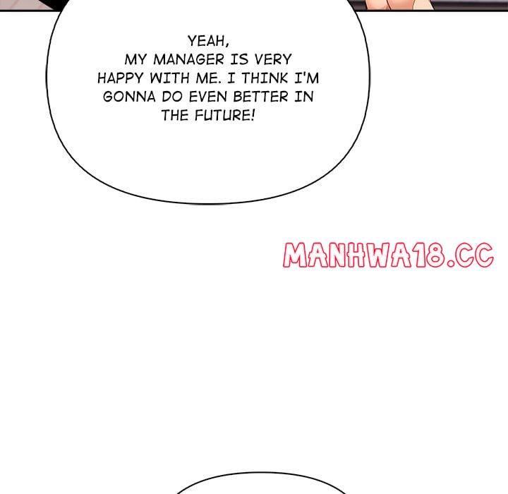 A Lucrative Affair - Chapter 12 Page 16