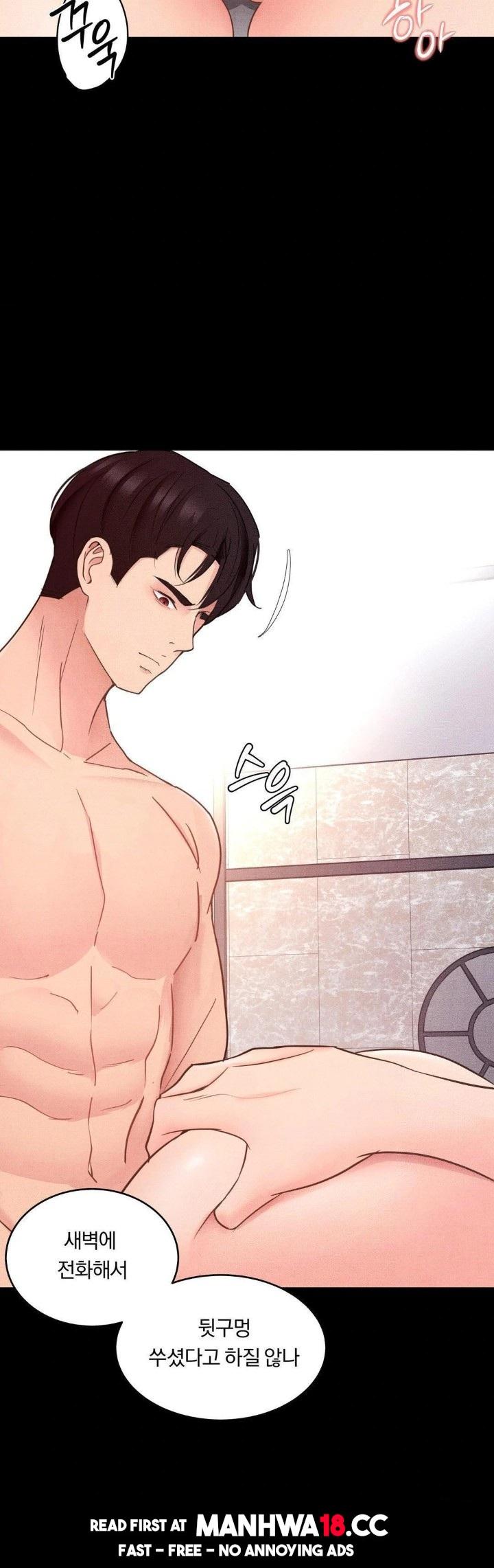 Daily Humiliation Experience Raw - Chapter 13 Page 8