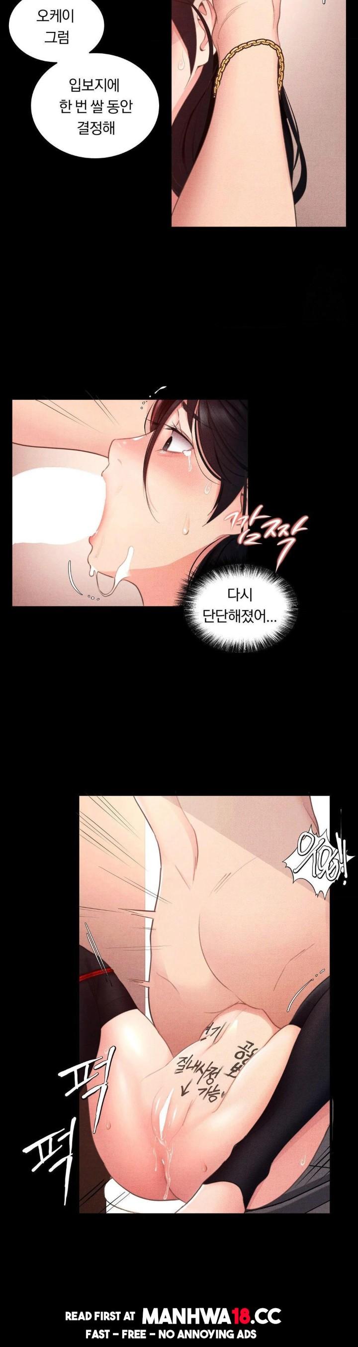 Daily Humiliation Experience Raw - Chapter 4 Page 3