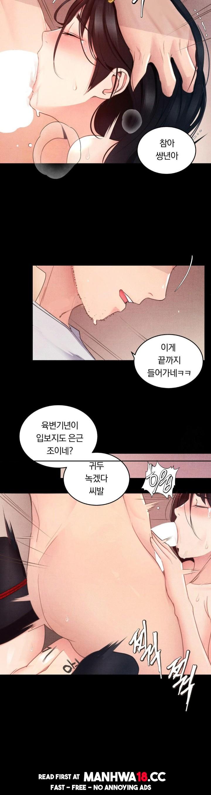 Daily Humiliation Experience Raw - Chapter 4 Page 6