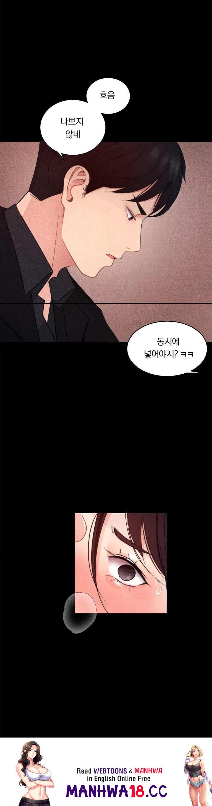 Daily Humiliation Experience Raw - Chapter 5 Page 30