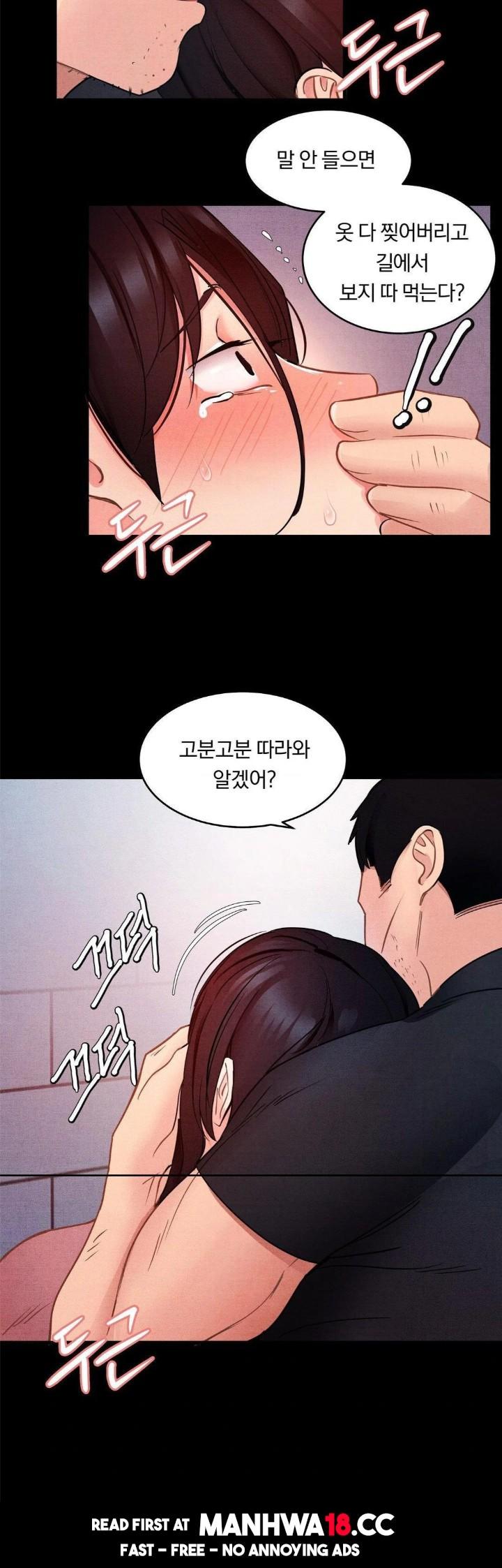 Daily Humiliation Experience Raw - Chapter 9 Page 18