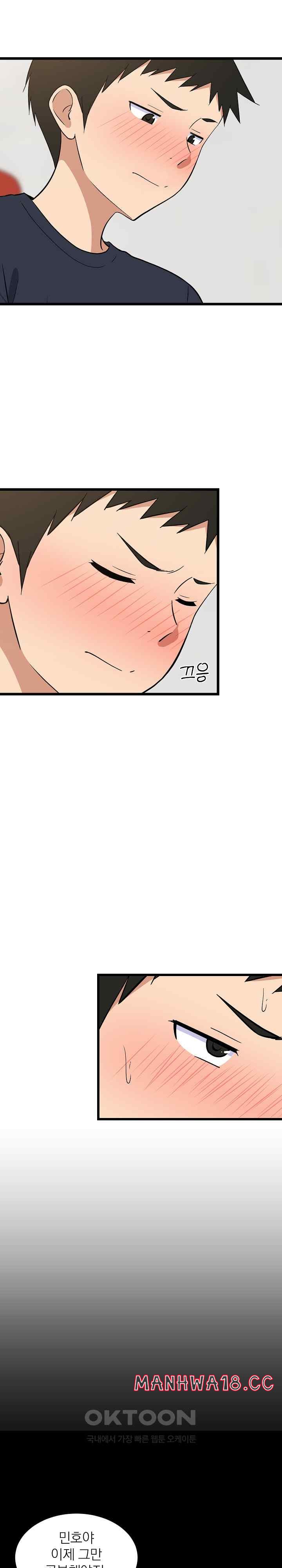College Grades Skyrocketing Raw - Chapter 9 Page 25