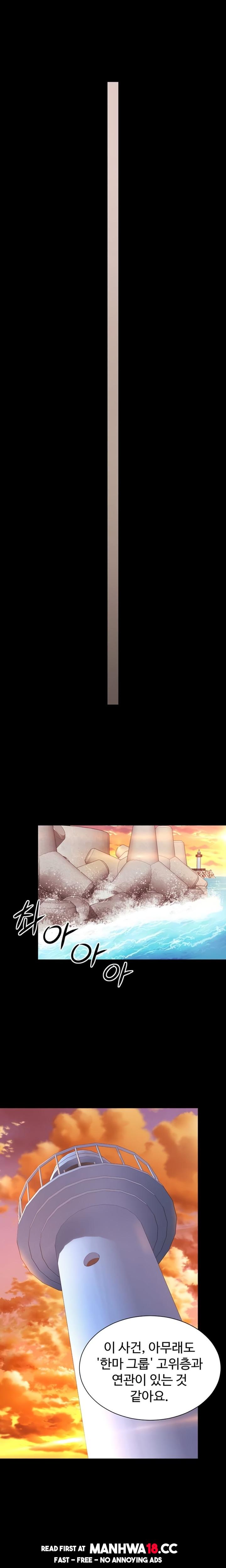 Mother and Daughter’s Home Raw - Chapter 5 Page 11