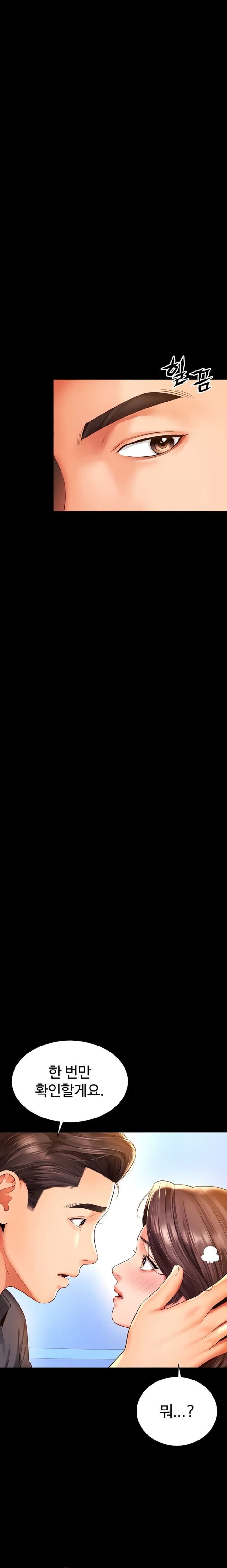 Mother and Daughter’s Home Raw - Chapter 5 Page 18