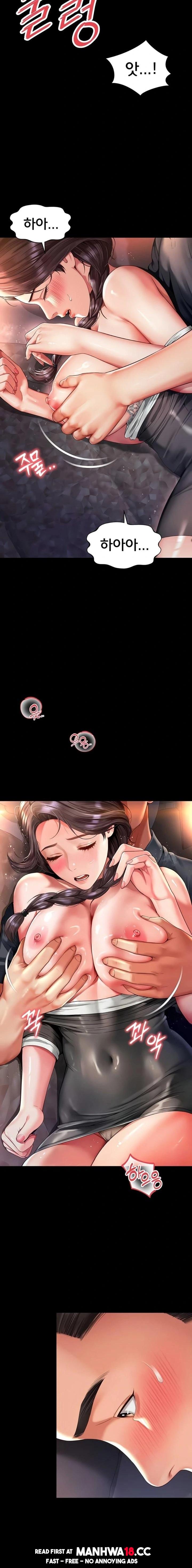 Mother and Daughter’s Home Raw - Chapter 6 Page 20