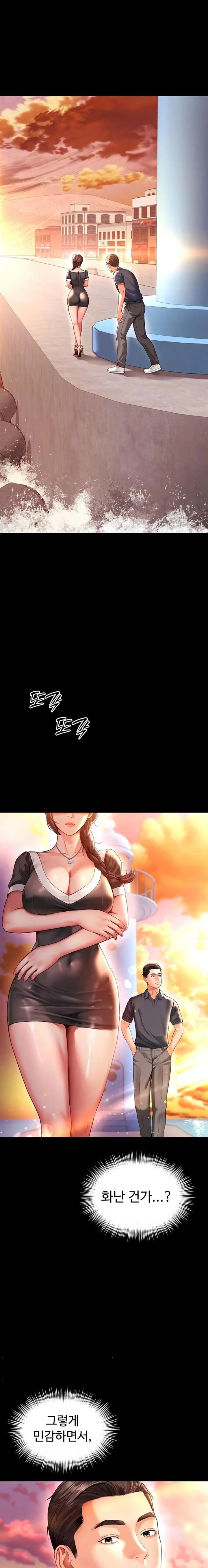 Mother and Daughter’s Home Raw - Chapter 6 Page 4