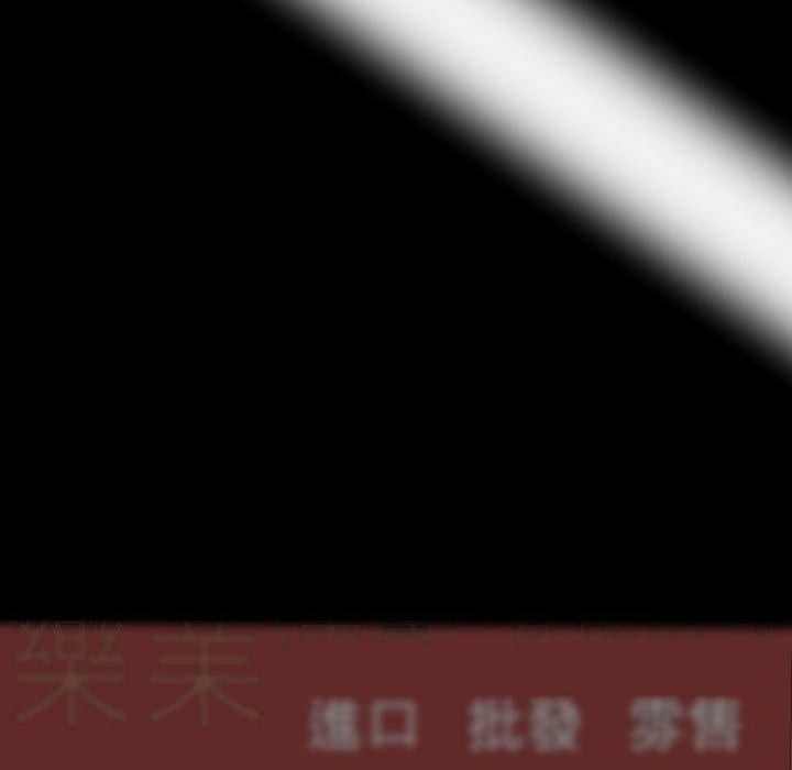 Gangster x Office Lady - Chapter 119 Page 41