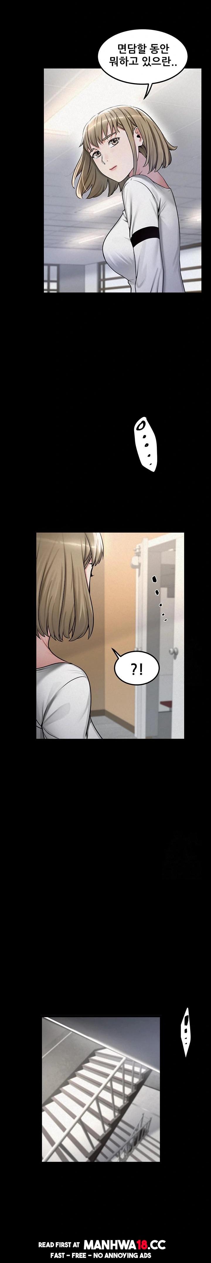 Island Girl Raw - Chapter 2 Page 32