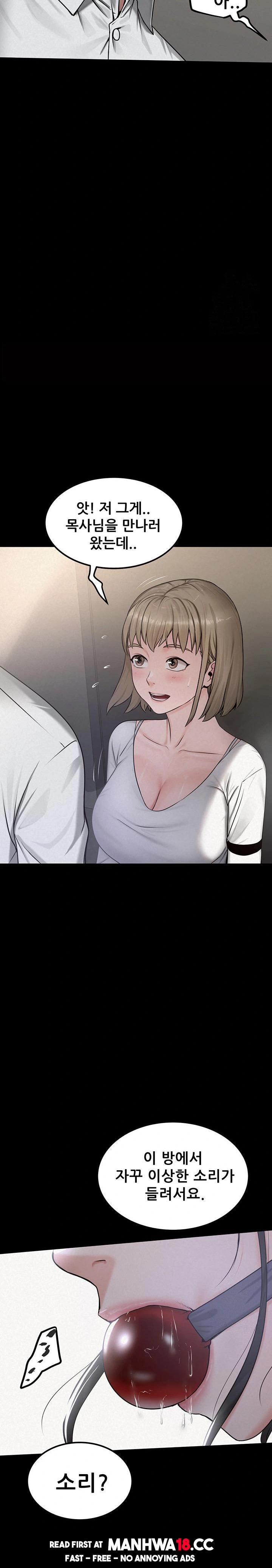 Island Girl Raw - Chapter 3 Page 9