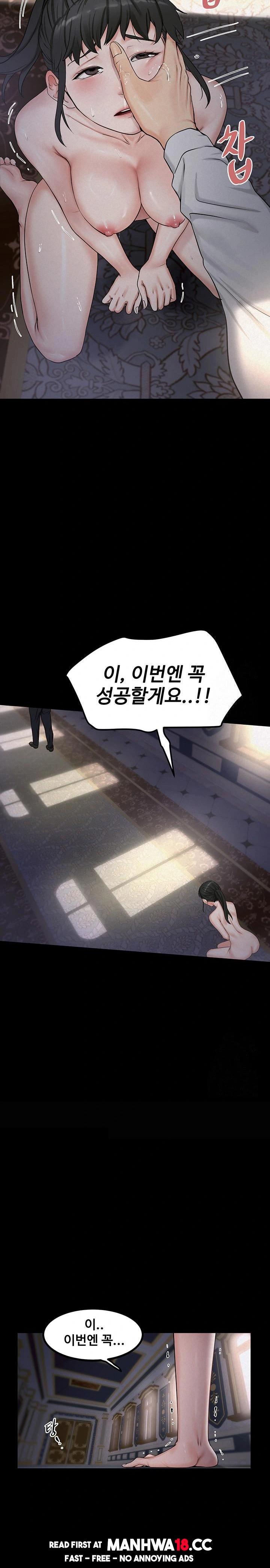 Island Girl Raw - Chapter 6 Page 29