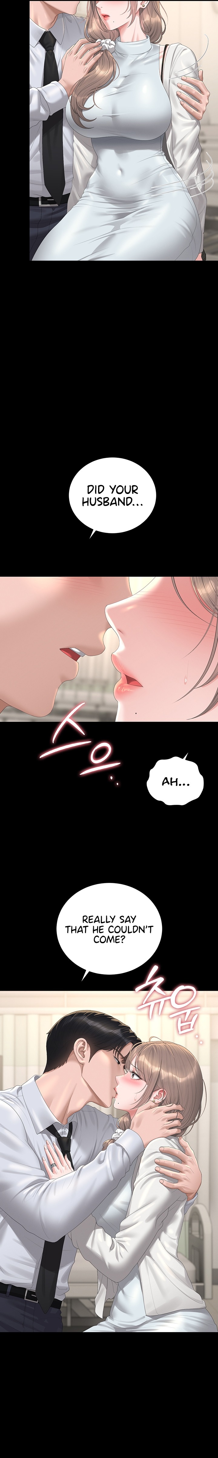 I Became an Apartment Security Manager - Chapter 60 Page 17