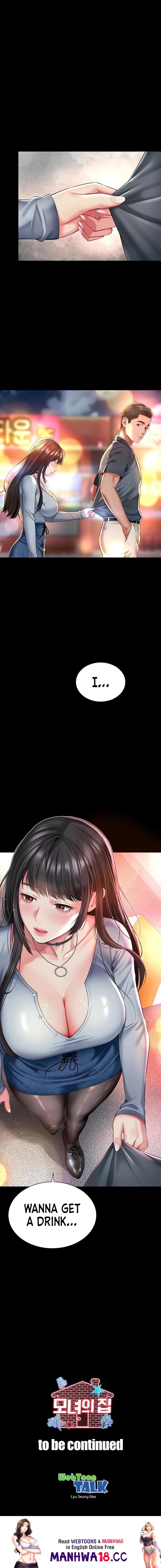 Mother and Daughter’s Home - Chapter 13 Page 25