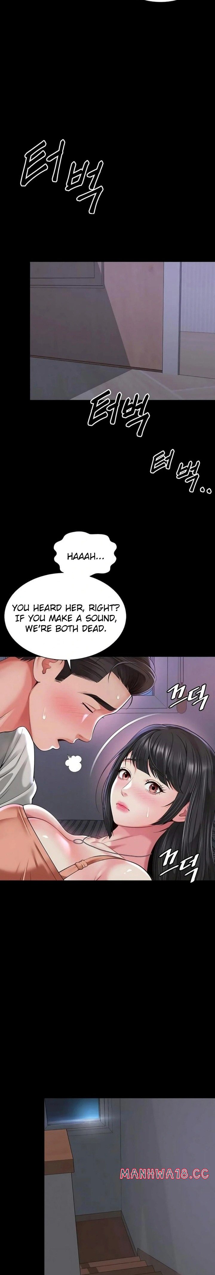 Mother and Daughter’s Home - Chapter 23 Page 16