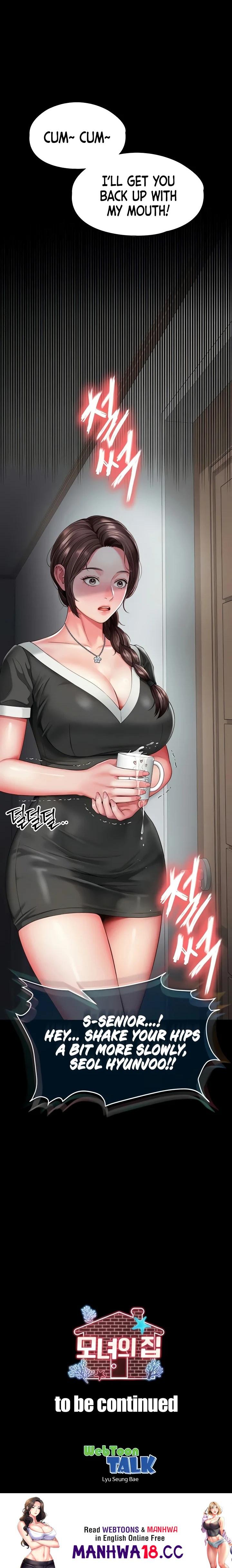 Mother and Daughter’s Home - Chapter 3 Page 33