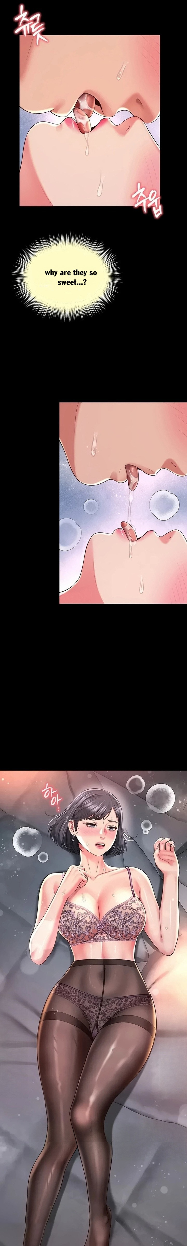 Mother and Daughter’s Home - Chapter 46 Page 16