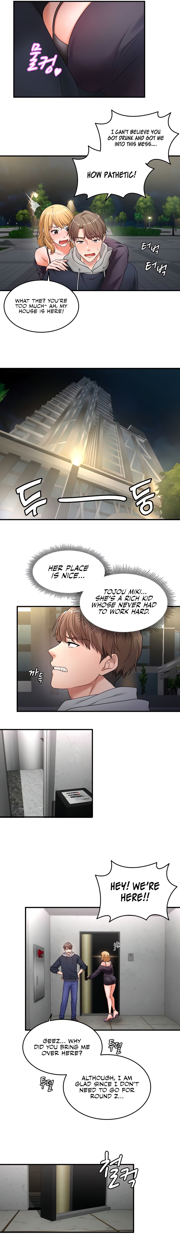 One More Chance - Chapter 2 Page 10