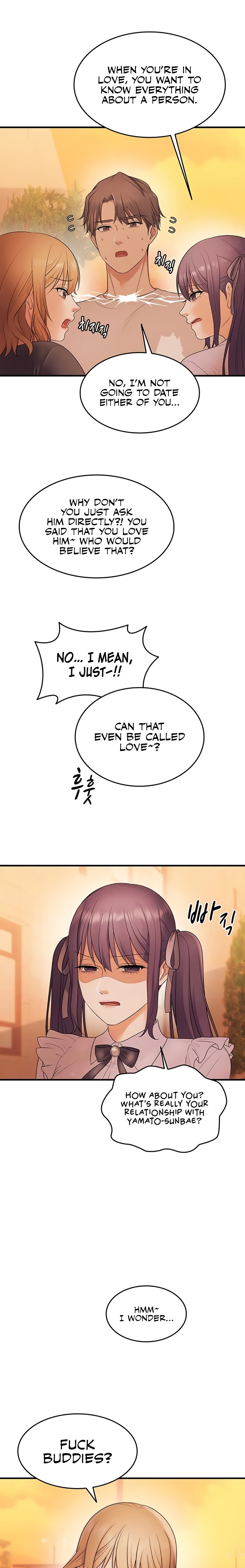 One More Chance - Chapter 21 Page 4