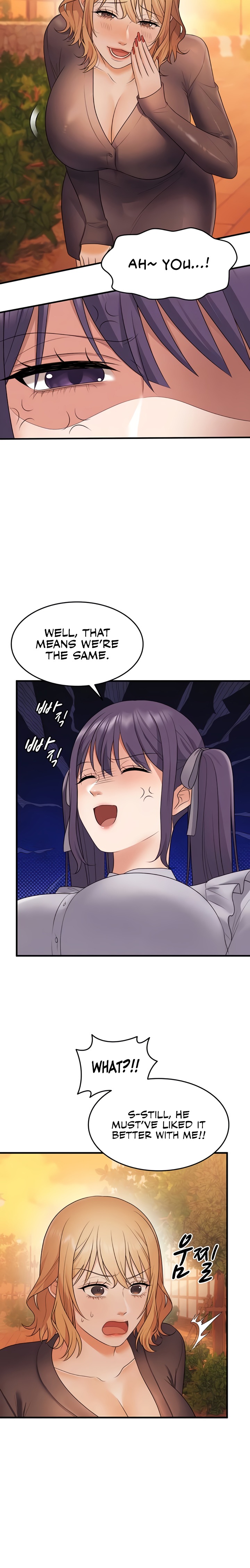 One More Chance - Chapter 21 Page 5