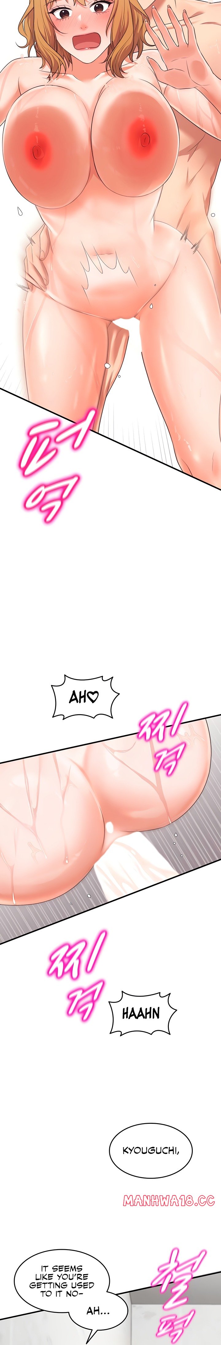 One More Chance - Chapter 5 Page 12