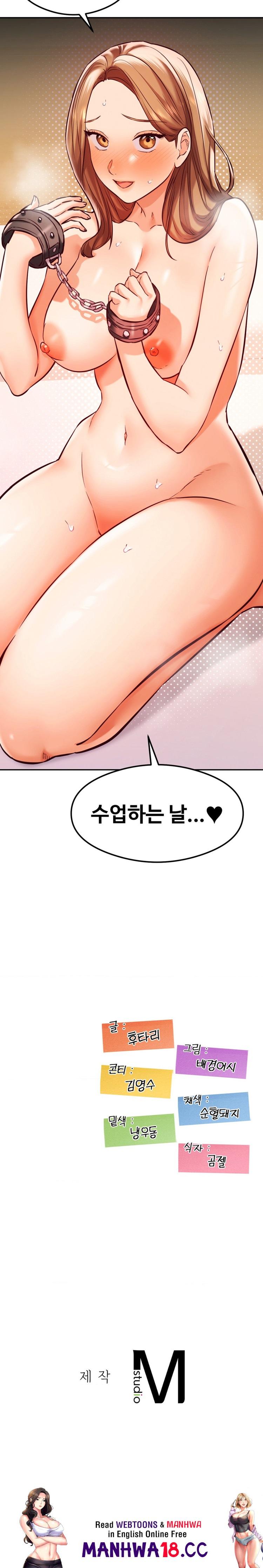 The Massage Club Raw - Chapter 34 Page 26