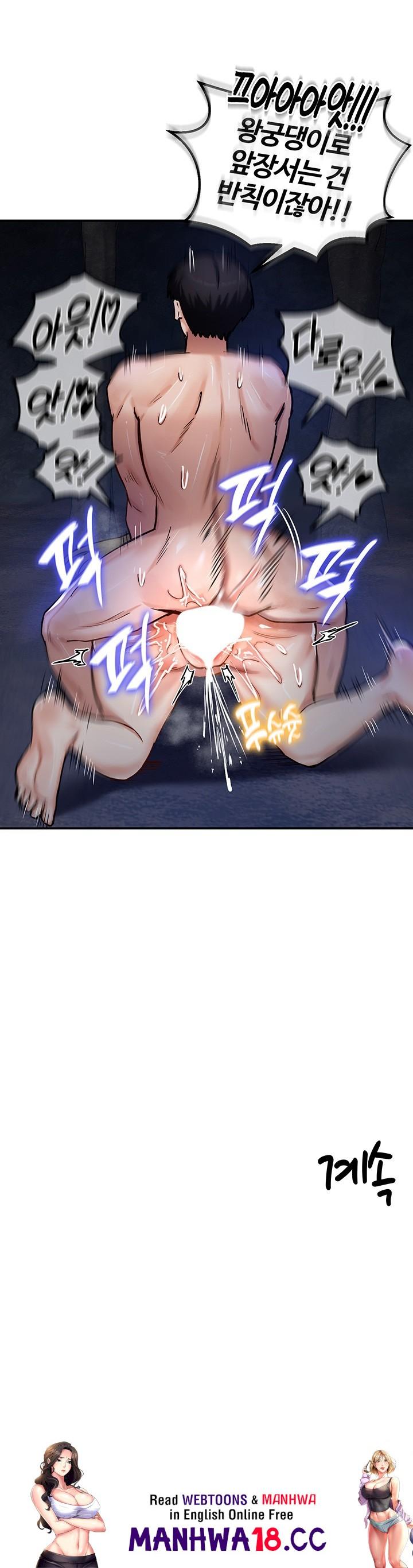 Regressed Warrior’s Female Dominance Raw - Chapter 48 Page 46