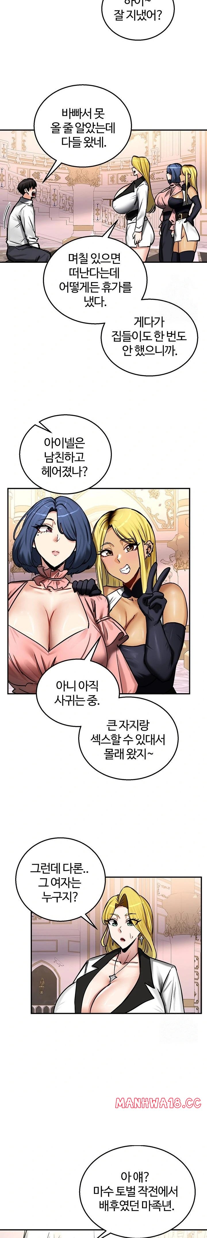Regressed Warrior’s Female Dominance Raw - Chapter 64 Page 18