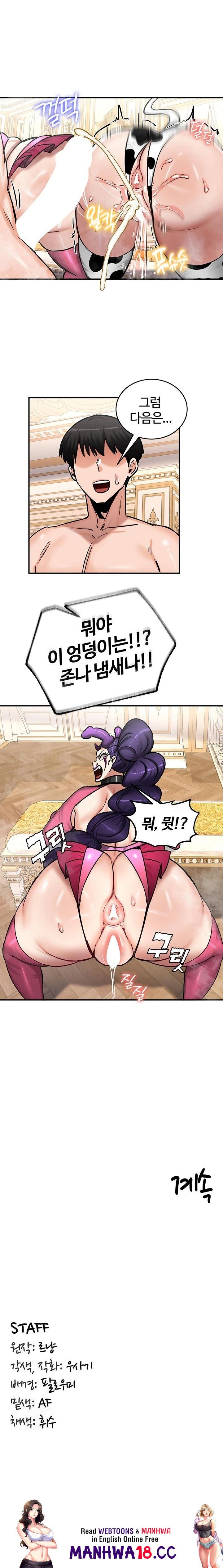 Regressed Warrior’s Female Dominance Raw - Chapter 65 Page 23