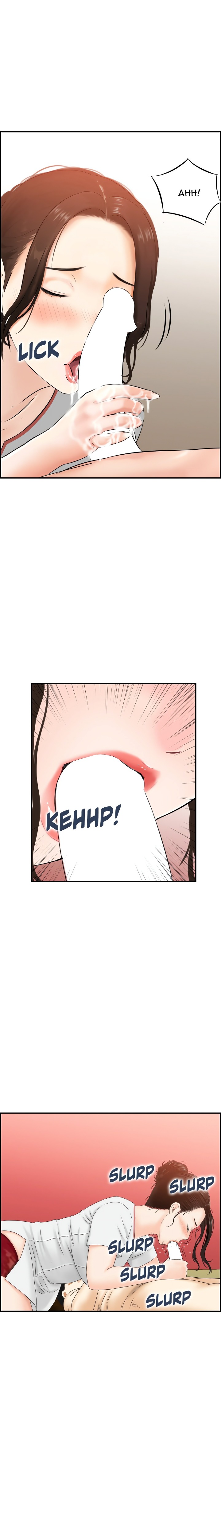 Cheating Wife’s Erotic Stories - Chapter 10 Page 10