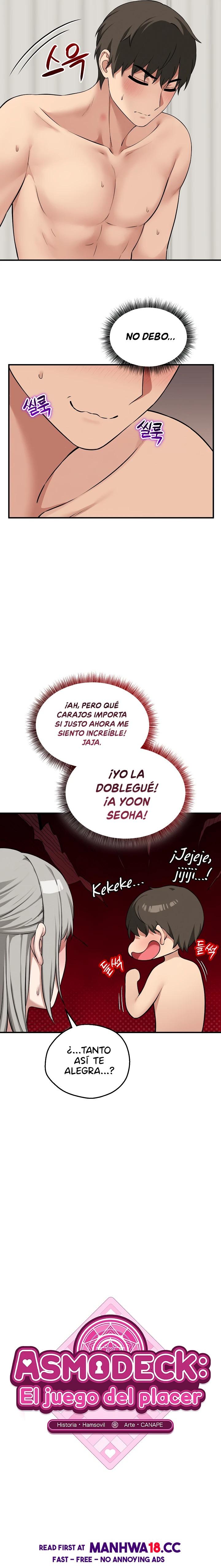 Pleasure Board Game: Asmodek Raw - Chapter 28 Page 4